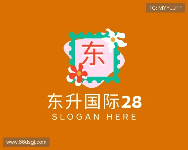 关于东升国际28